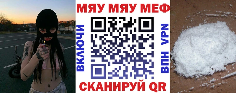 Купить закладку MDMA  Cocaine  Мефедрон  Конопля  АМФЕТАМИН  Астрахань