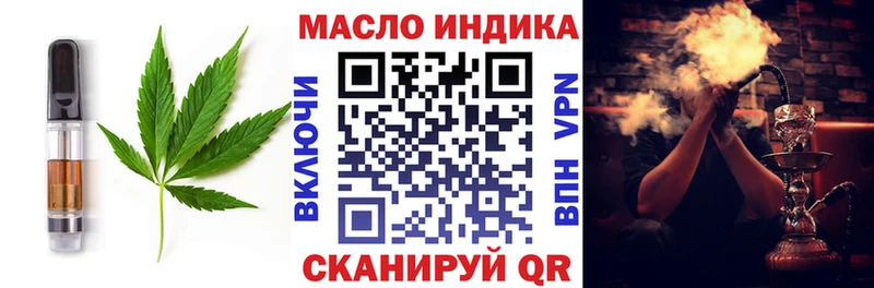 Купить закладки  Астрахань  Canna-Cookies конопля 