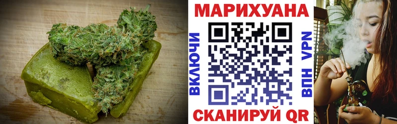 Еда ТГК конопля Астрахань