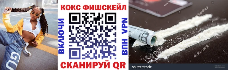 COCAIN 97%  Купить закладки  Астрахань 