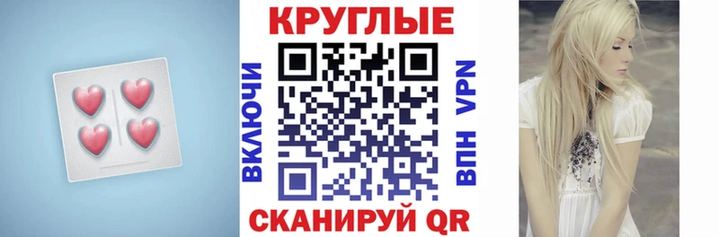 Купить  Астрахань  Экстази XTC 