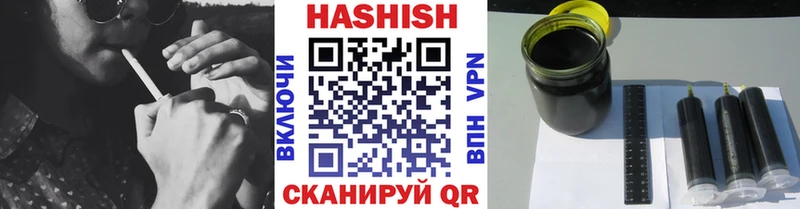 Купить закладки  Астрахань  Гашиш 40% ТГК 