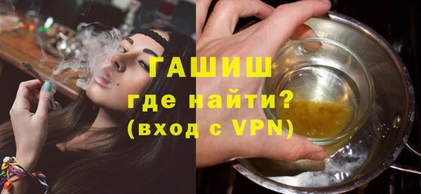 гашишное масло Переславль-Залесский
