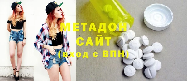 гашишное масло Переславль-Залесский