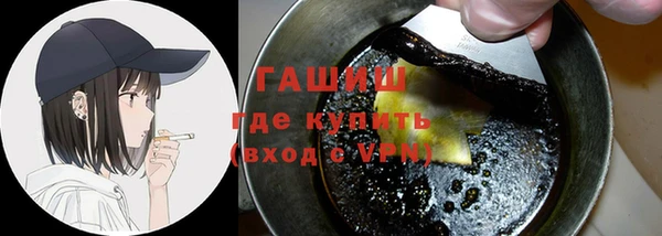 гашишное масло Переславль-Залесский