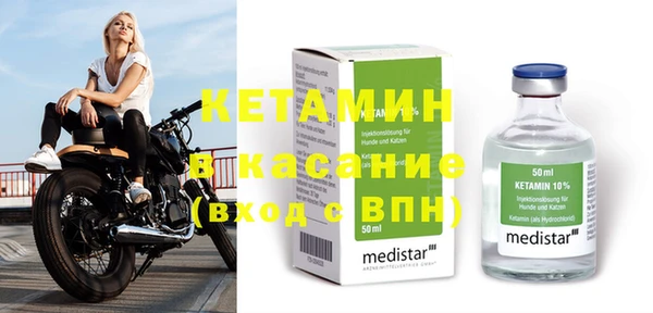 амф Пересвет