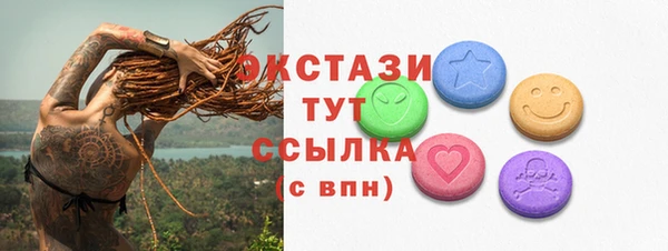 гашишное масло Переславль-Залесский