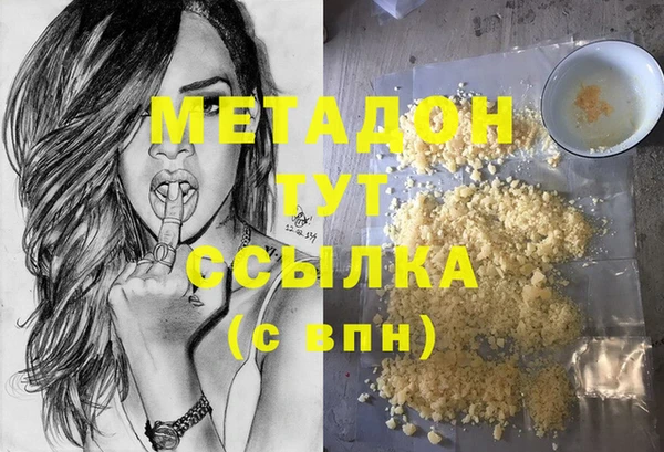 гашишное масло Переславль-Залесский