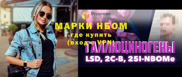 гашишное масло Переславль-Залесский