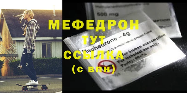 mdma Покров