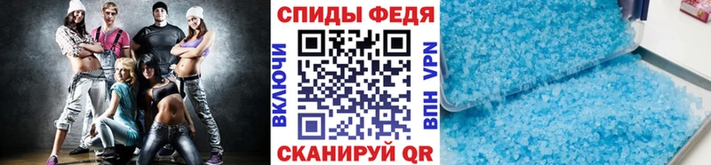 Купить  Астрахань  МЕТАМФЕТАМИН Methamphetamine 