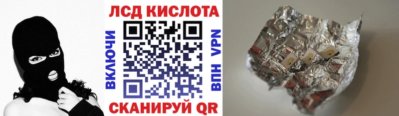 Купить где Астрахань Марки 25I-NBOMe 1,8мг