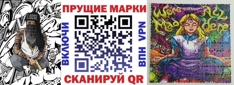 Марки N-bome 1,8мг Астрахань